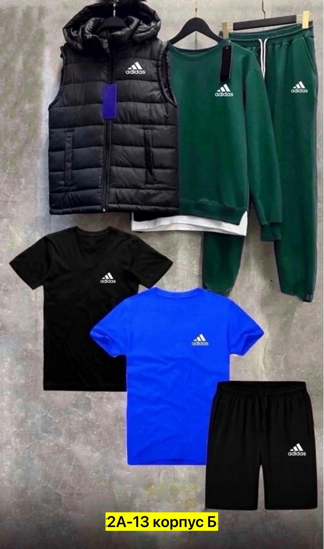 спортивный костюм тройка с жилеткой adidas,спортивный костюм тройка с жилеткой adidas kn shop цвет темно-зеленый,спортивный костюм тройка с жилеткой mpf_fashion,жилетка к зеленому спортивному костюму,