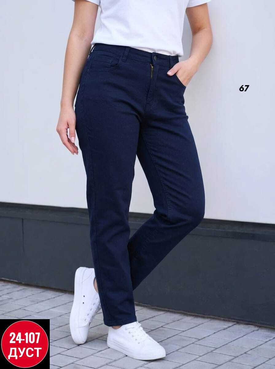 джинсы женские,джинсы широкие женские с высокой посадкой,женские джинсы мом,джинсы джеггинсы женские,женские джинсы большие размеры