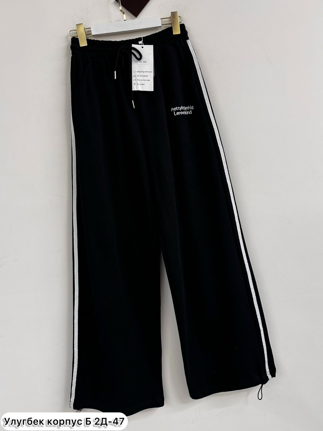 спортивные штаны,спортивные брюки,широкие брюки,брюки спортивные женские,женские спортивные штаны