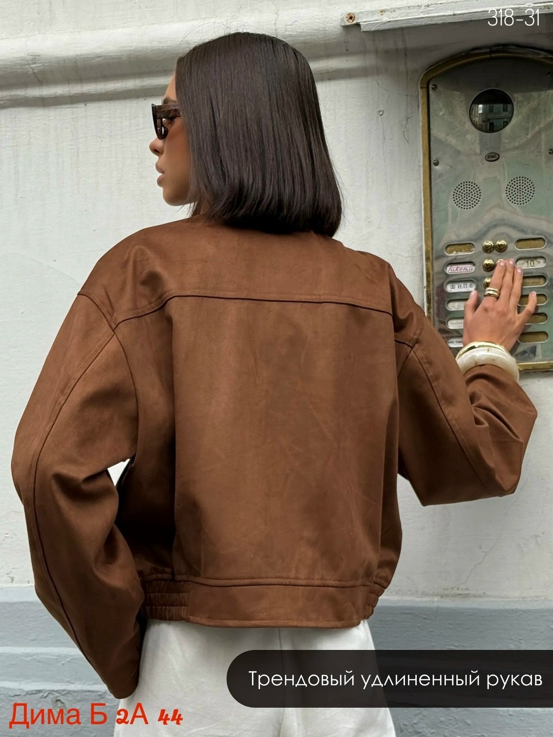 бомбер женский кожаный куртка осенняя оверсайз ветровка,женская куртка кожаная оверсайз короткая okssana firsanova,куртка бомбер,куртка,куртка женская