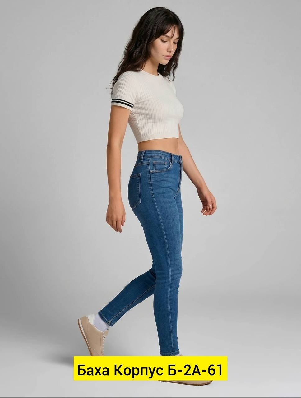 джинсы женские,джинсы женские скинни,джеггинсы женские с высокой посадкой джинсы зауженные,женские зауженные джинсы,женские джинсы с высокой посадкой