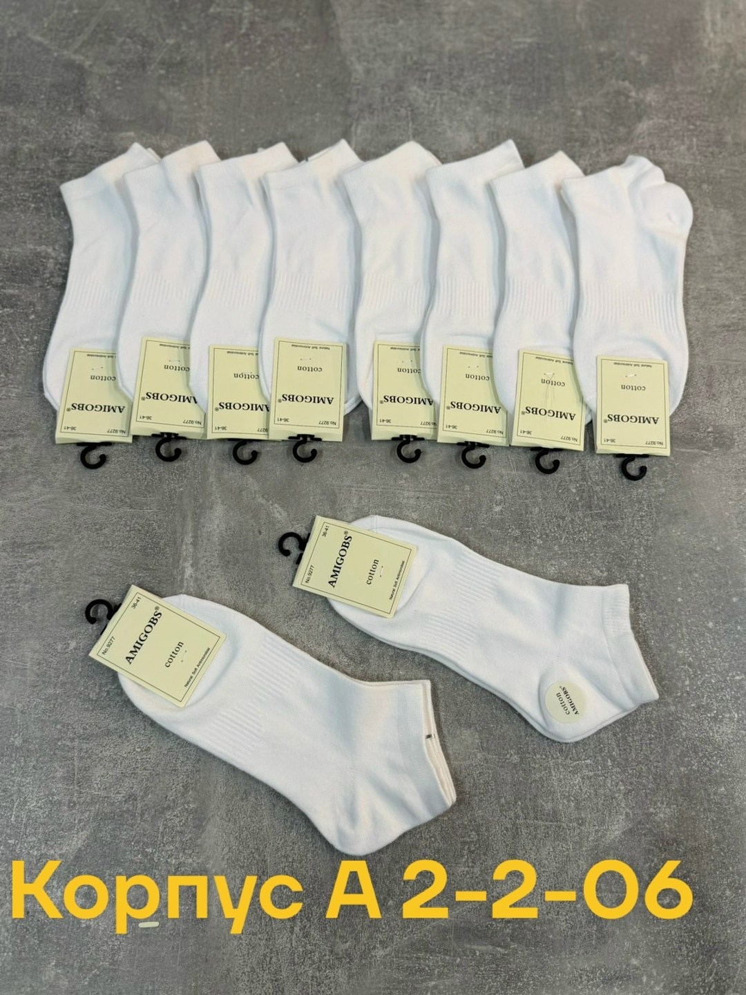 носки комплект,носки женские,носки женские 10 пар,носки классика,носки набор