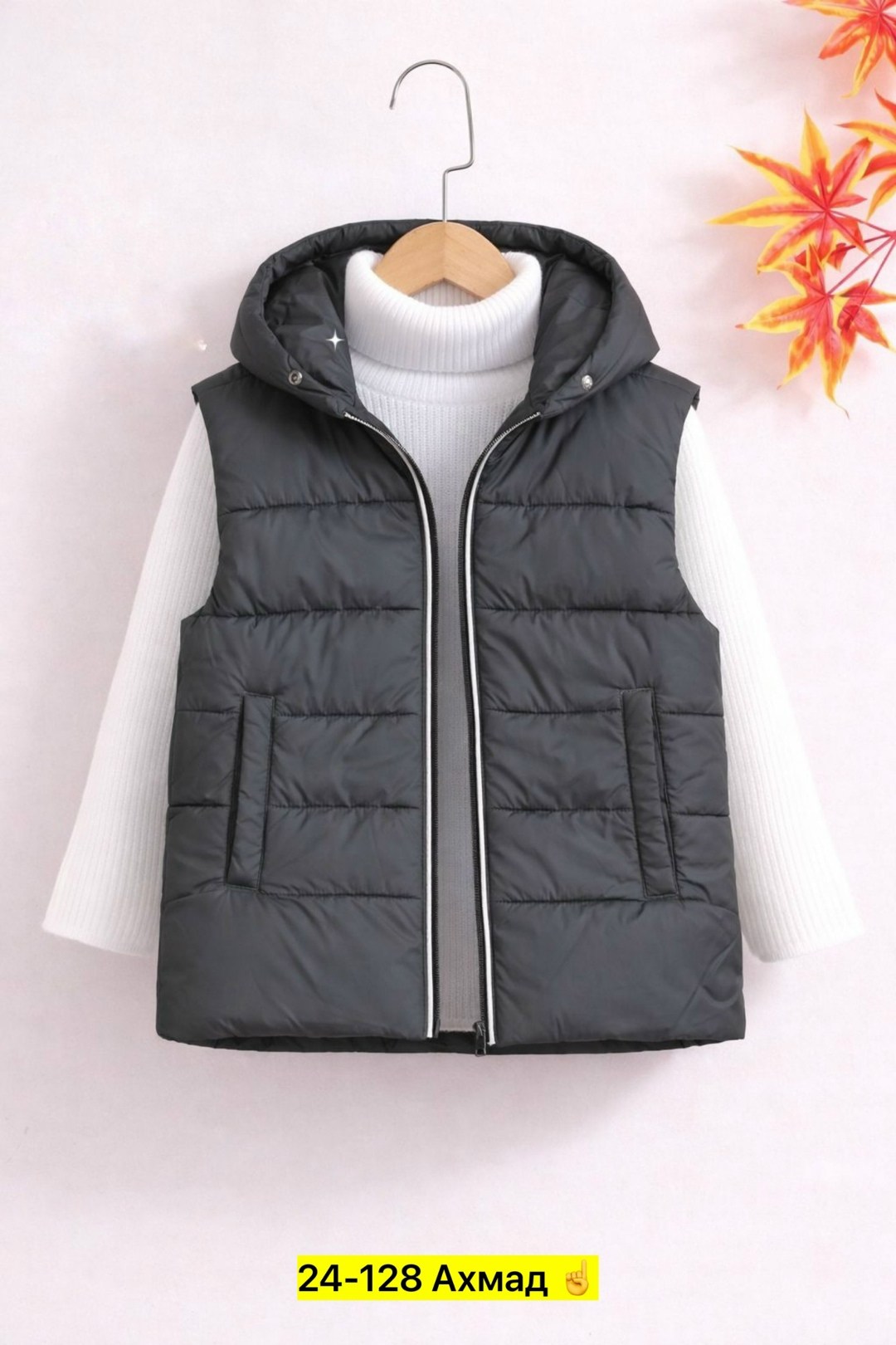 жилет детский,жилет с капюшоном,жилетка детская,жилеты детские,жилетка с капюшоном