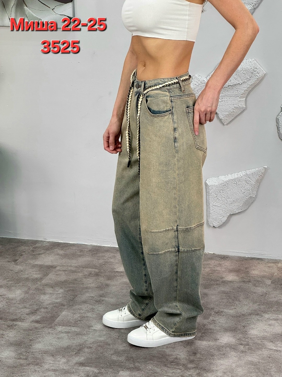 женские джинсы,брюки джинсы,джинсы широкие,штаны джинсы,джинсы модные