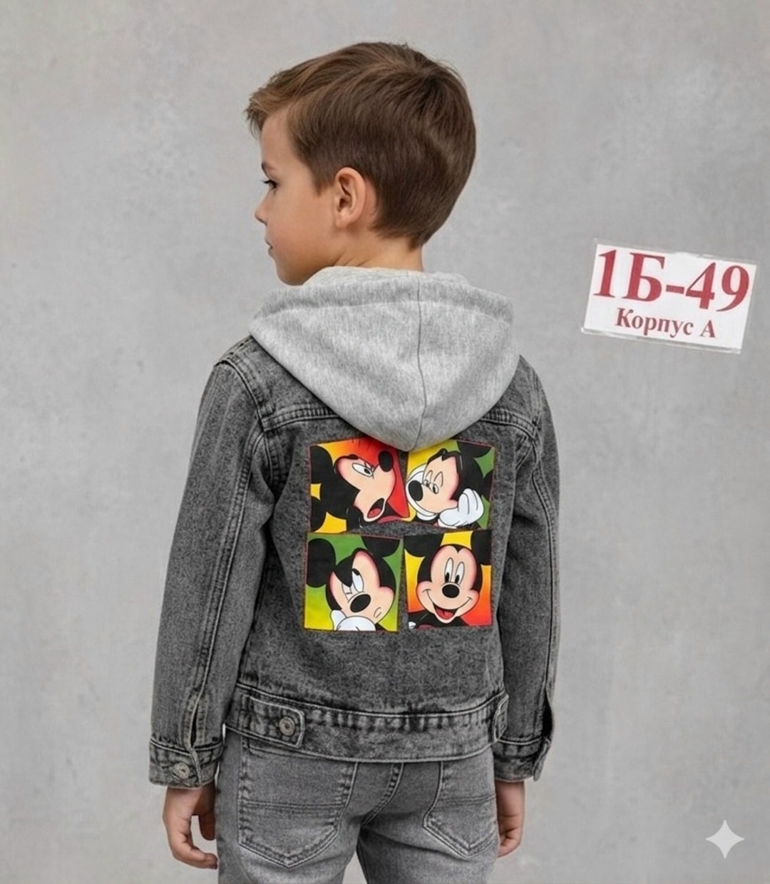 куртка джинсовая jeans fashion микки маус,джинсовая куртка,куртка джинсовая jeans fashion,джинсовая куртка для мальчика,джинсовка с микки маусом женские