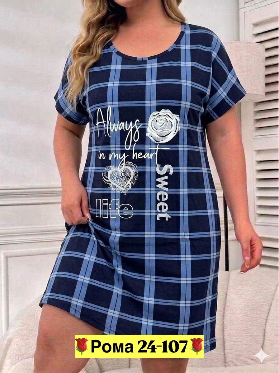 туника женская,платье домашнее женское,туника домашняя женская,туника домашнее платье,туника большие размеров
