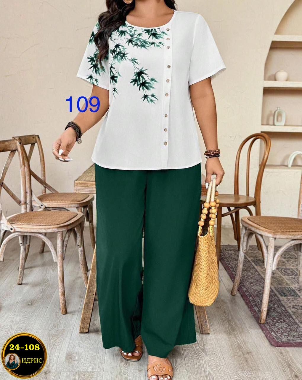 женский костюм больших размеров,женские костюмы,брючный комплект,брючные костюмы женские,женские костюмы двойка