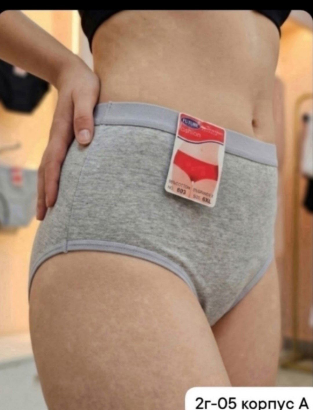 трусы для женщин,хлопковые трусы женские,женская трусы,трусы хлопок женские,хлопковые трусы