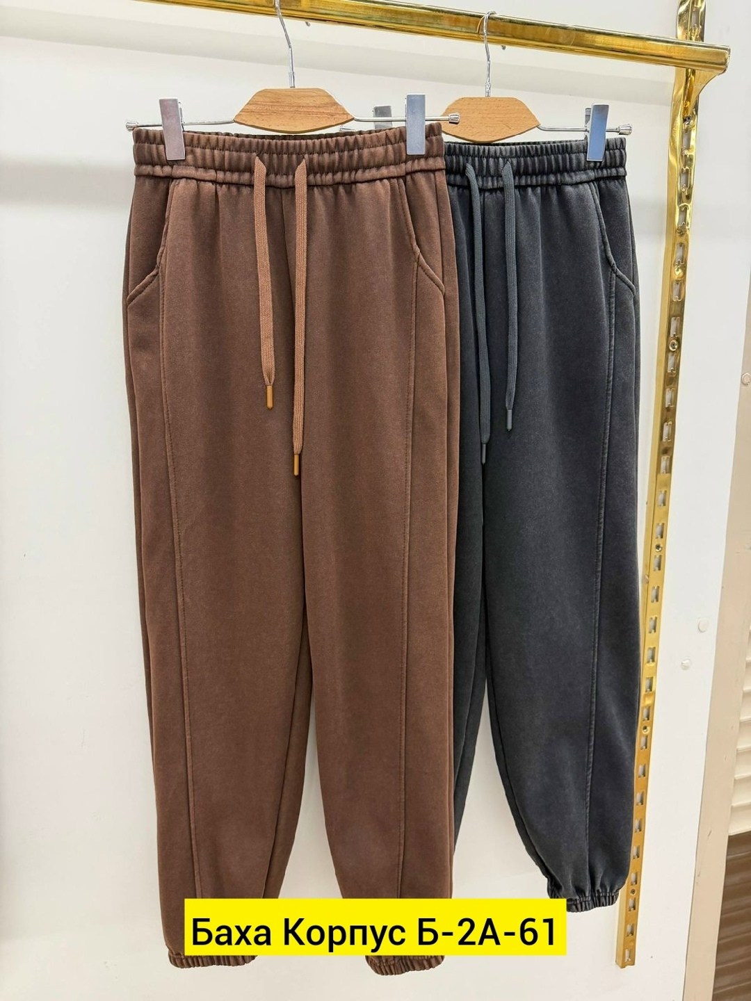 брюки джоггеры,повседневные штаны,брюки спортивные,брюки штаны,штаны мужские