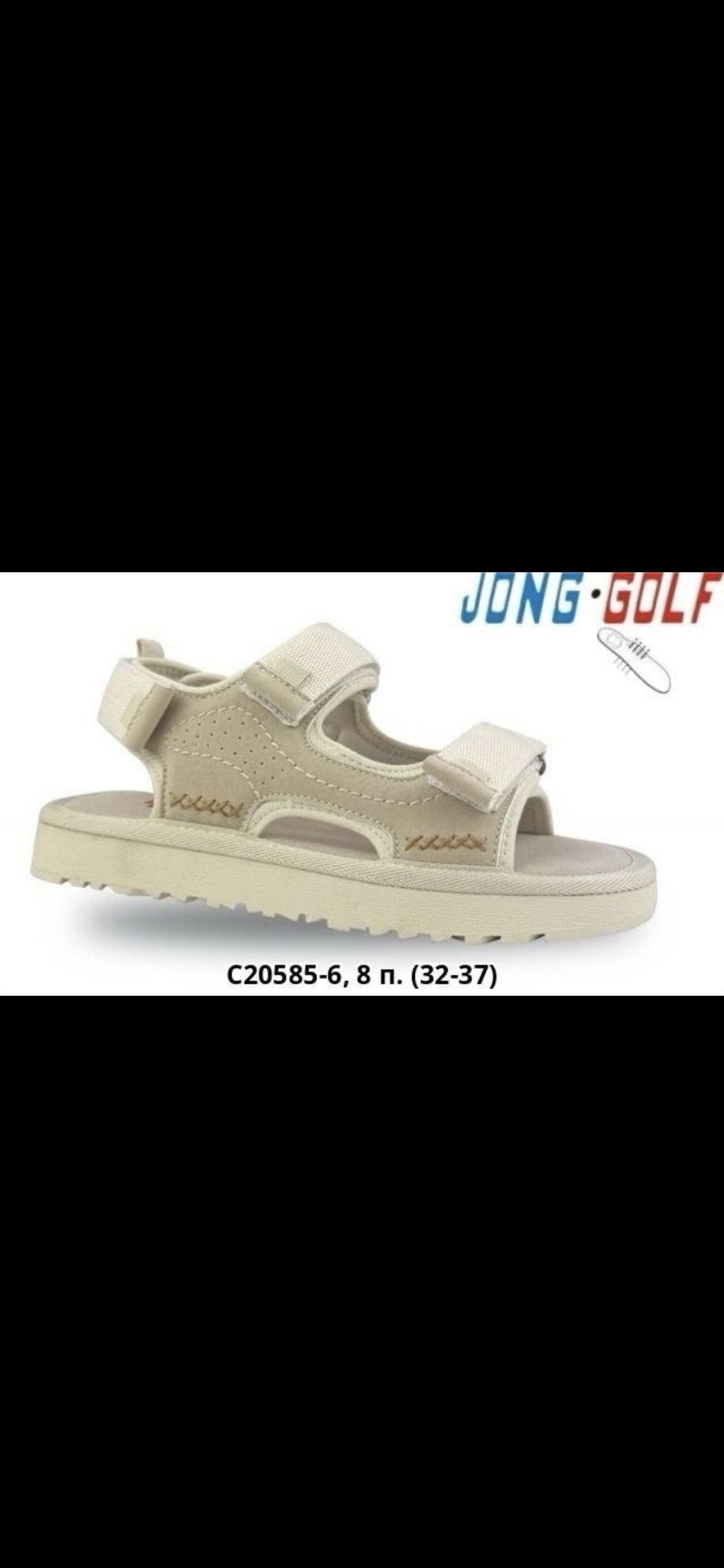 сандалии,,сандали,сандалии для мальчика,сандалии мужские