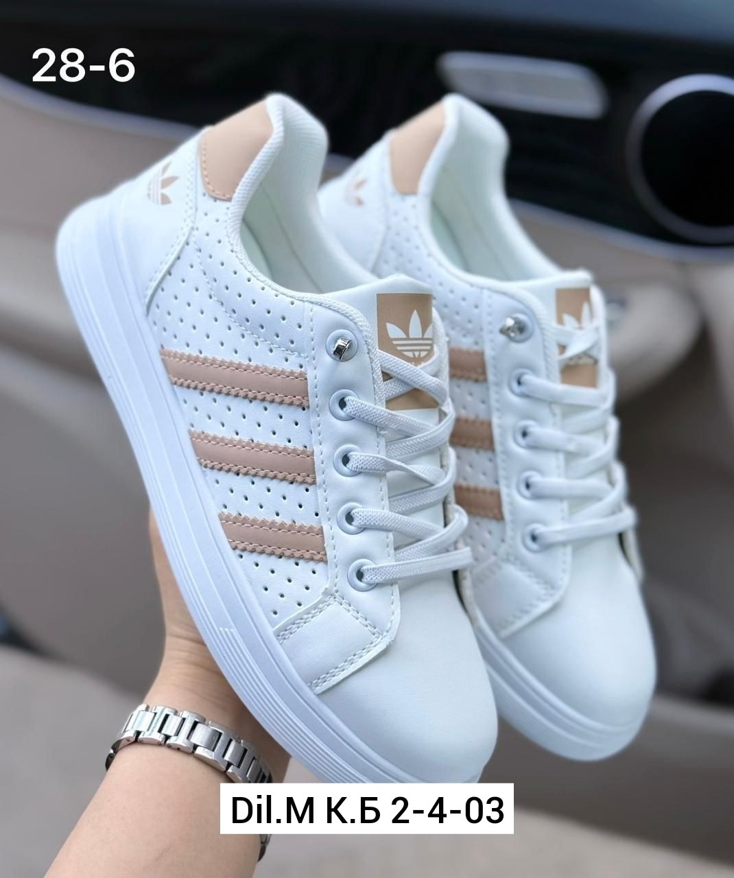 ,женские кроссовки,кроссовки адидас женские золотые,кроссовки adidas, женская