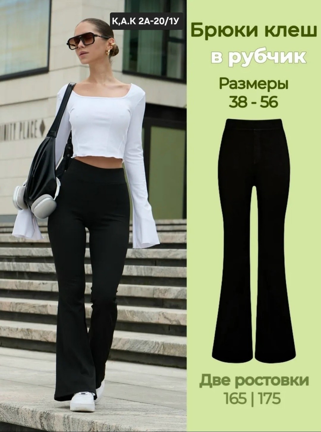 брюки клеш легинсы клеш в рубчик коричневый,брюки клеш легинсы клеш в рубчик размер xl коричневый,брюки клеш легинсы клеш в рубчик размер s серебряный серый,брюки клеш легинсы клеш в рубчик размер 3xl