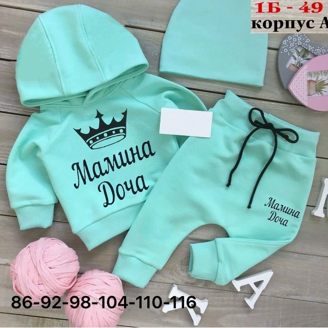 поставщики,костюмчик,комплект костюм,костюм детский,спортивные костюмы для девочек