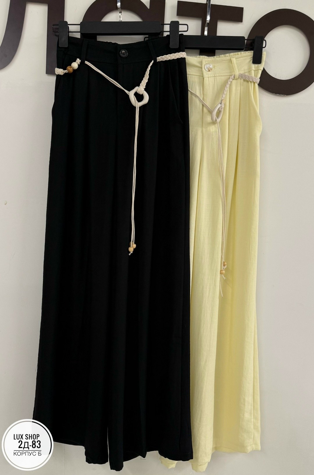 широкие брюки,брюки с широкими штанинами,повседневные брюки,женские широкие брюки,широкие брюки для женщин