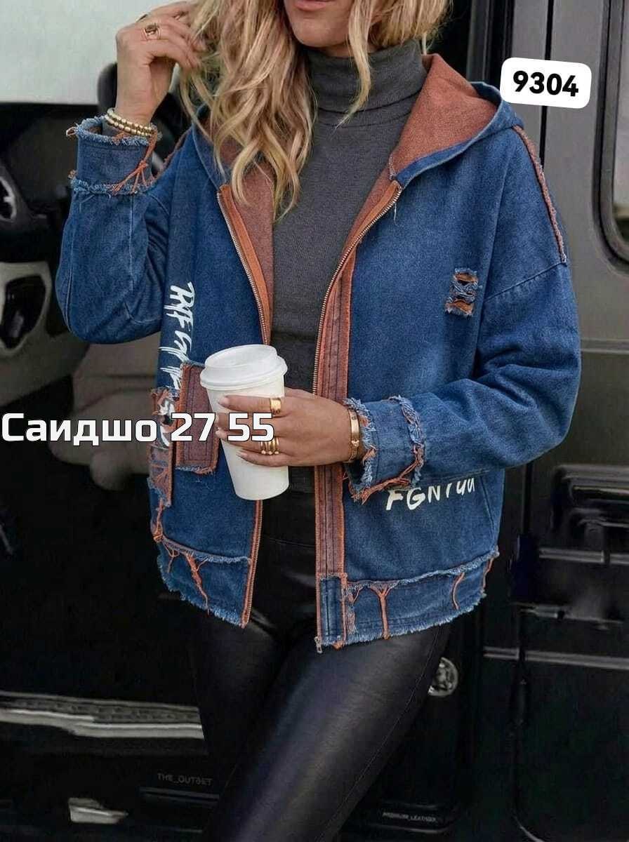 куртка джинсовая,джинсовые куртки женские,джинсовая курточка,джинсовая куртка свободная,куртка джинсовая джинсовка