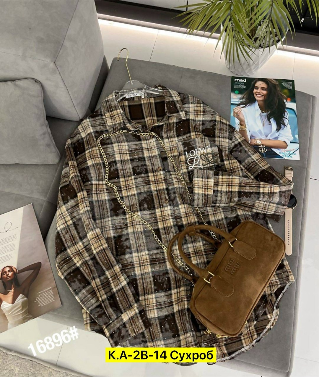 рубашка в клетку оверсайз женская,рубашка в клетку,рубашка в клетку женская,клетчатая рубашка,рубашка хб