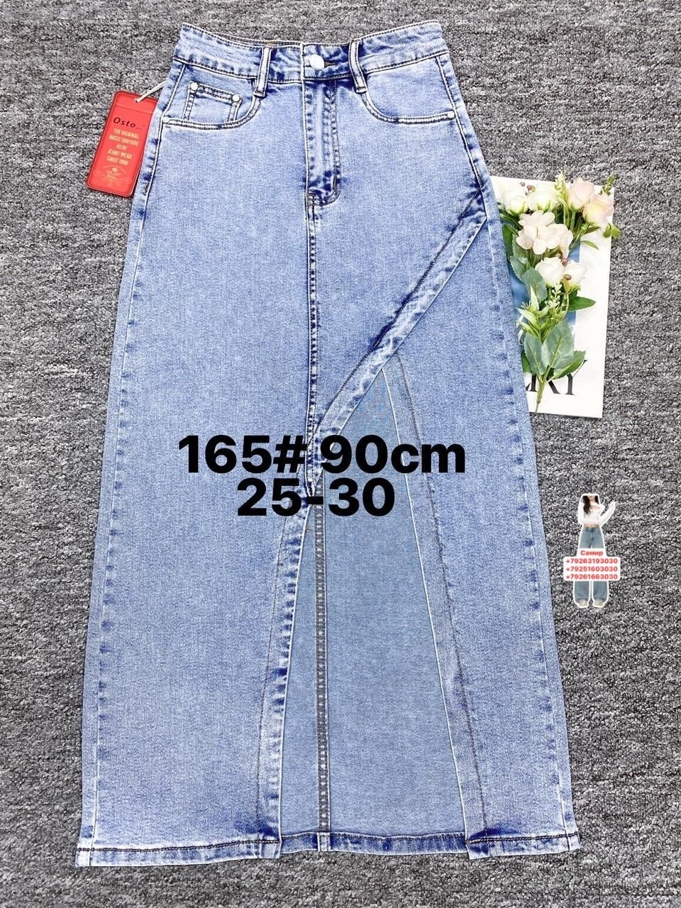 джинсовая юбка,женская джинсовая юбка,женская джинсовая юбка средней длины,юбка джинсовая миди,джинсовая юбка левайс