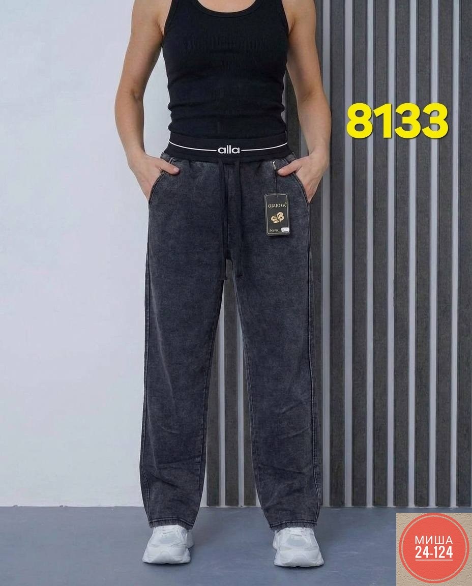 брюки джинсы,брюки спортивные женские,штаны вельвет,брюки джинс,женские спортивные штаны