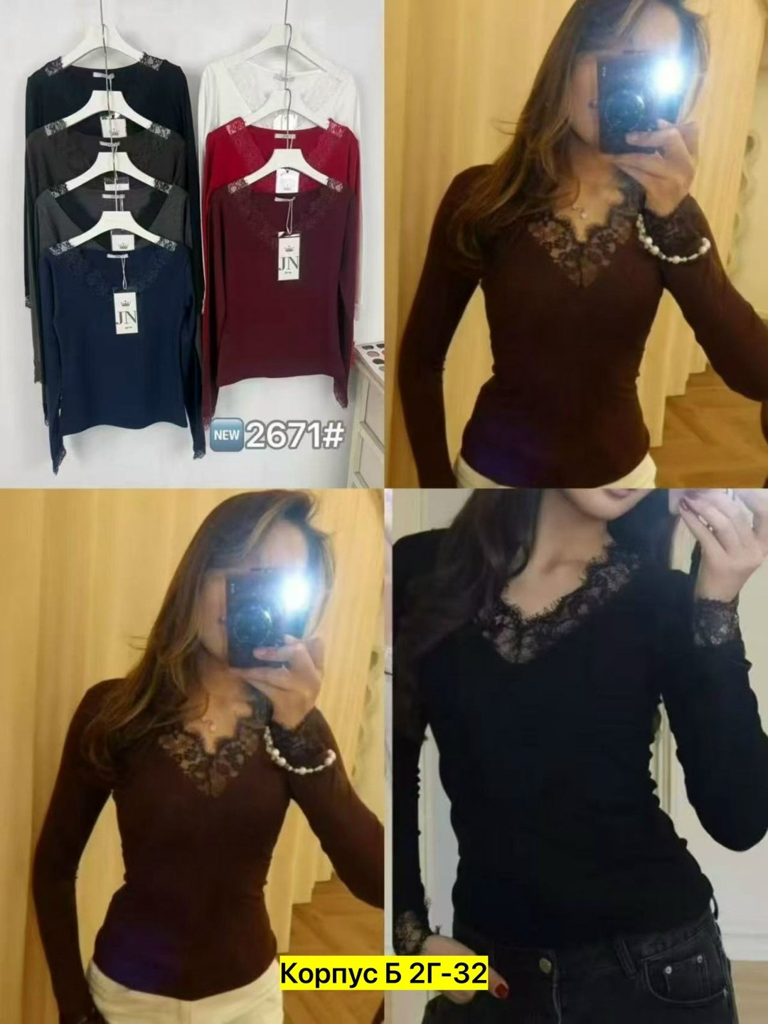 лонгслив вискоза,женская кофта,красивая кофта,кофточка,красивые кофточки