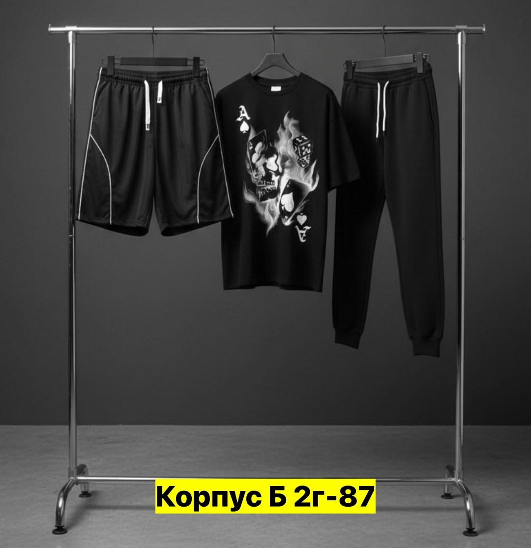 спортивный костюм мужской,костюм для мужчин,костюм мужской,спортивные костюм