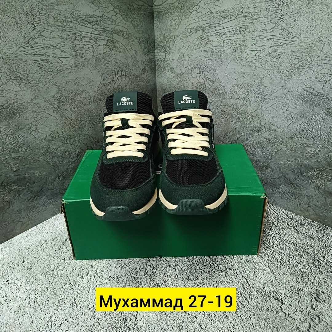 кроссовки мужские lacoste,кроссовки lacoste,кроссовки лакост мужские зеленые,кроссовки мужские puma,кроссовки lacoste elite active
