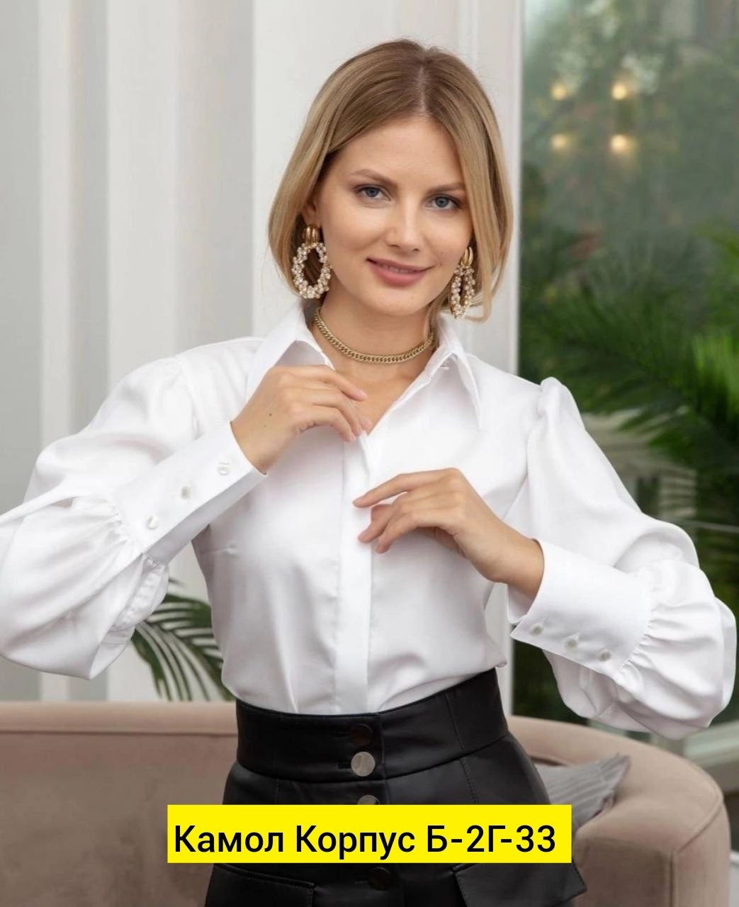 белая женская рубашка,пуговицы на белой рубашке женской,блузка женская белая,рубашка под запонки женская,белая блузка