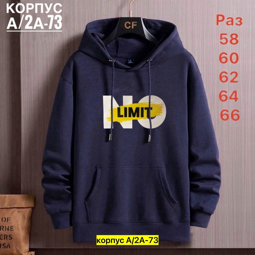 толстовки для мужчин,мужская толстовка,кофта толстовка,мужская толстовка с капюшоном,толстовка