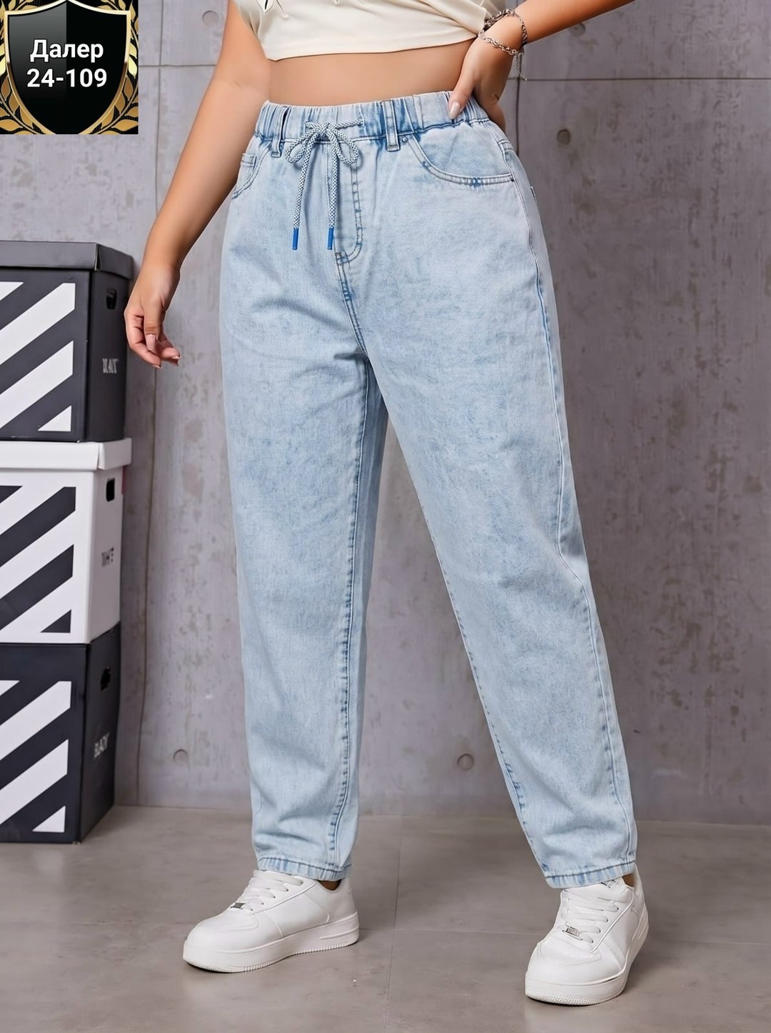 джинсы,женские джинсы,джинсы женские мом,джинсы мом,слоуч джинсы женские