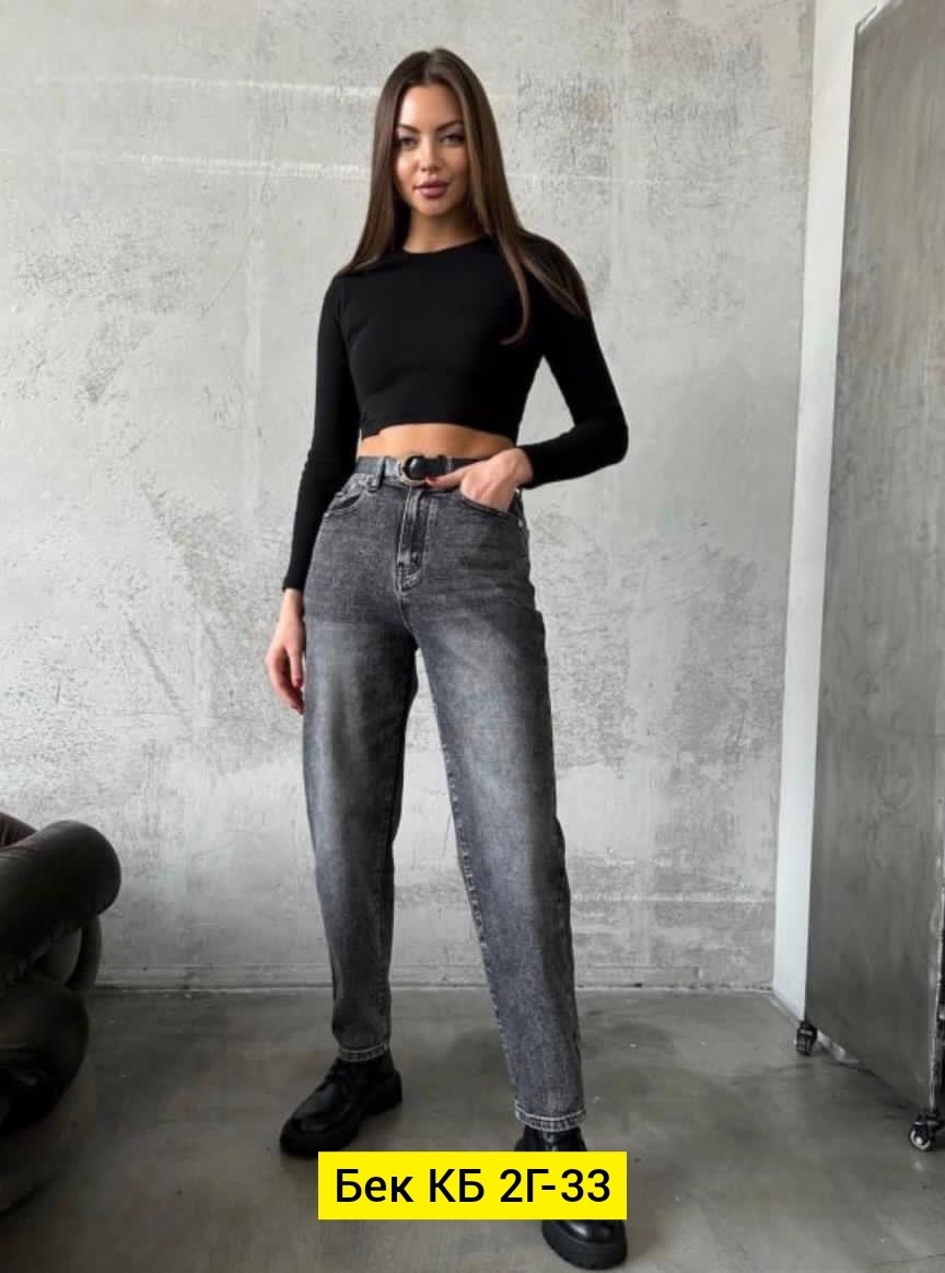 джинсы женские трубы,женские джинсы,джинсы клёш,джинсы широкие,брюки джинсы