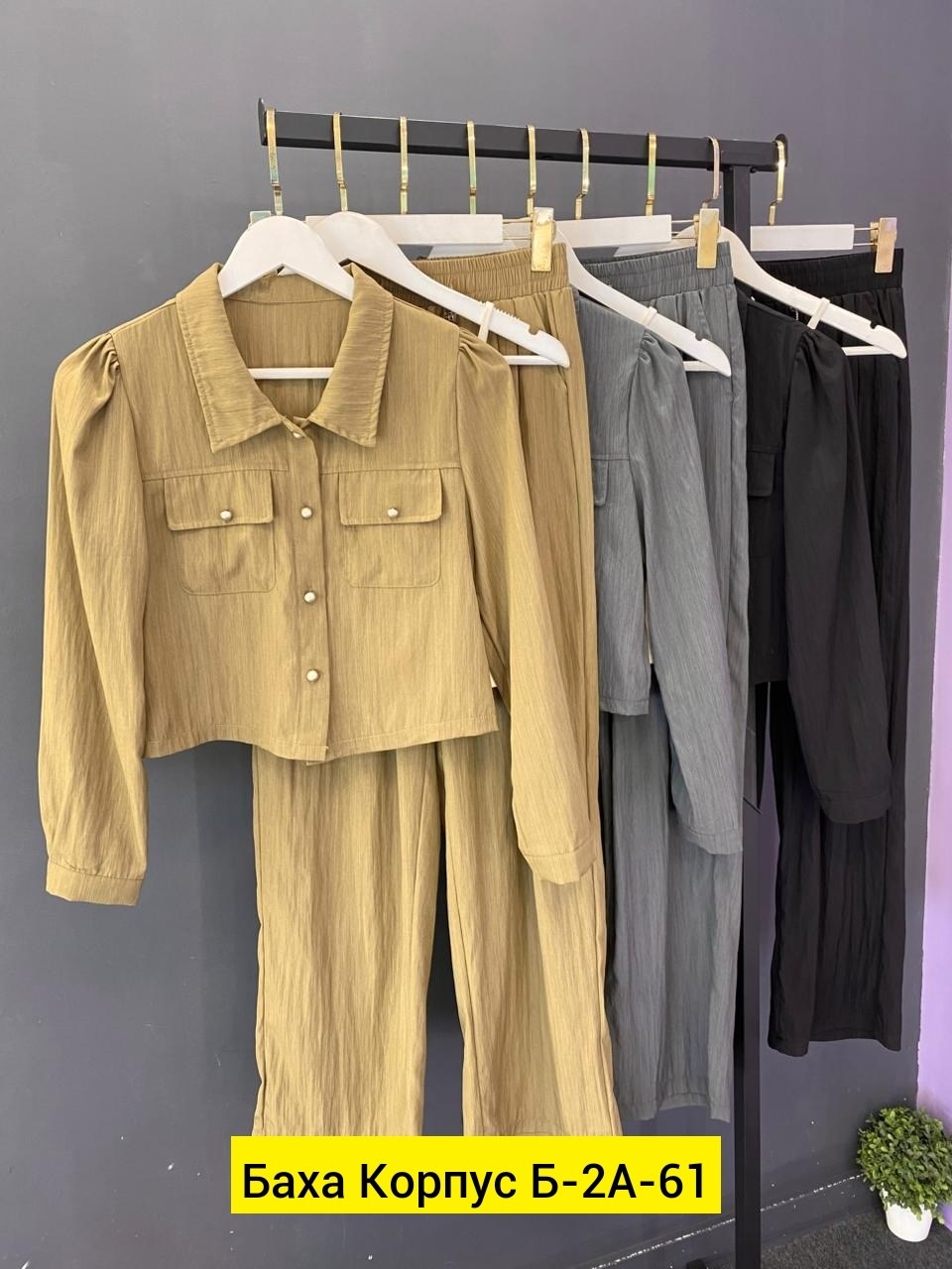 костюм женский,костюм женский тройка,повседневный костюм,стильные костюмы,костюм двойка женская