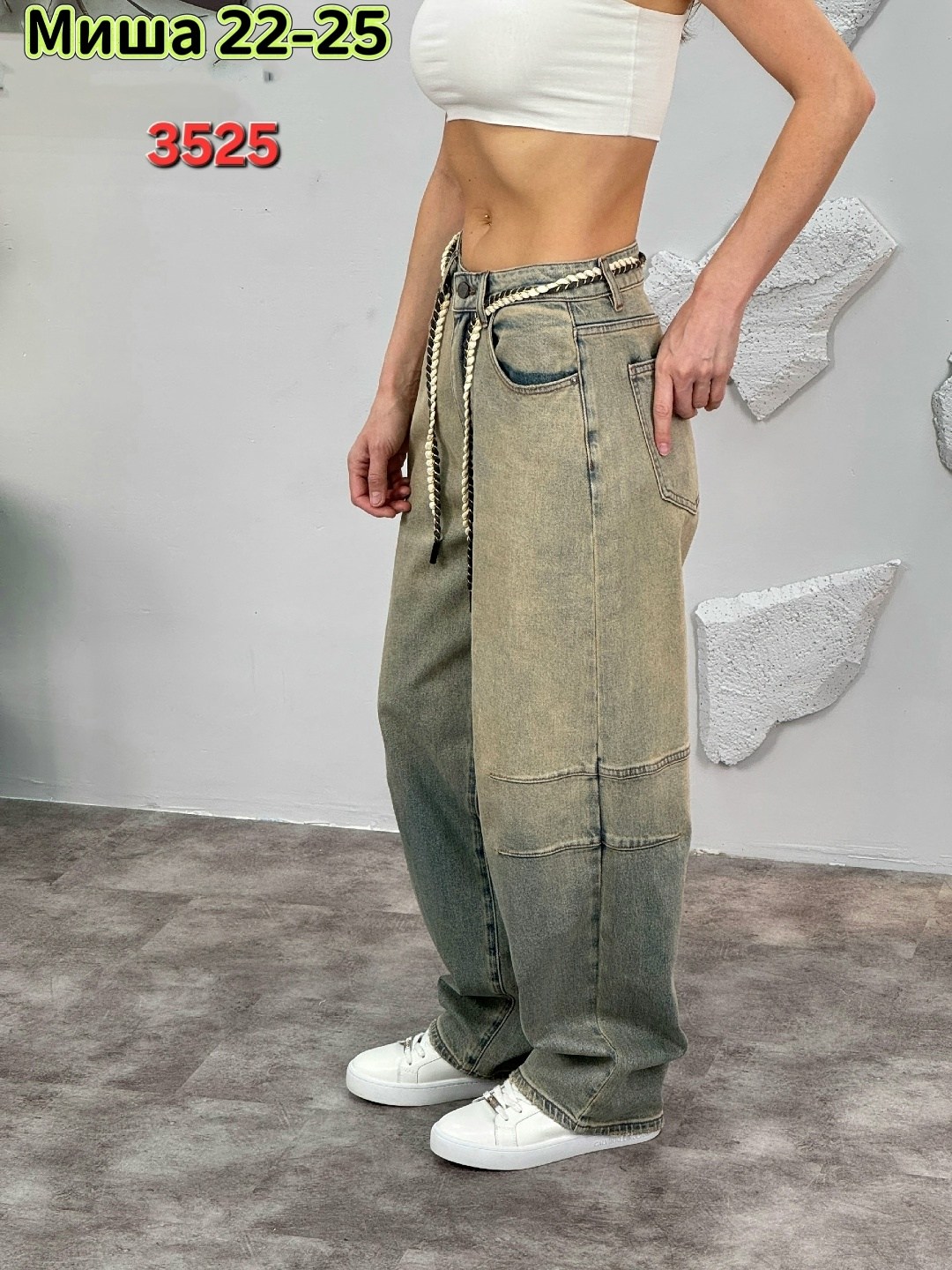 джинсы брюки,джинсы женские широкие,женские джинсы,штаны джинсы,джинсы широкие