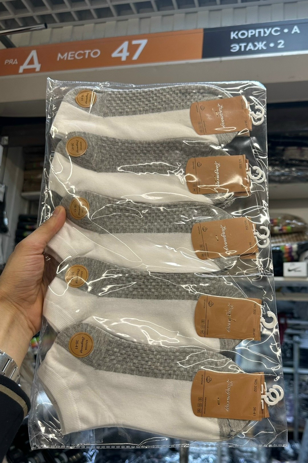 носки женские 10 пар,носки универсальные,носки женские,комплект носки женские,носки стильные