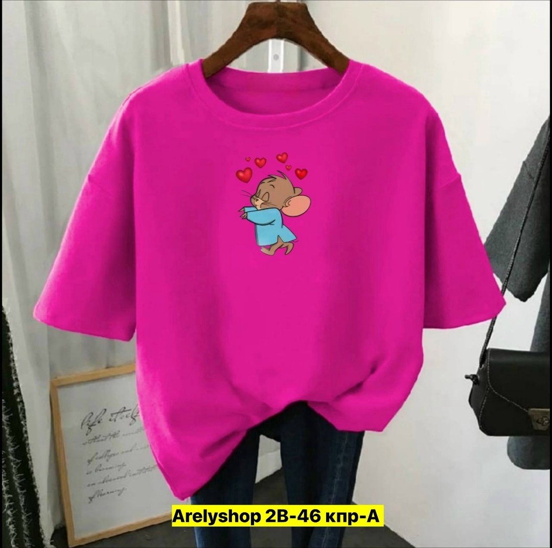 футболки женская,футболки женская оверсайз,футболки женские больших размеров,футболки женские с принтом,футболки женские модные