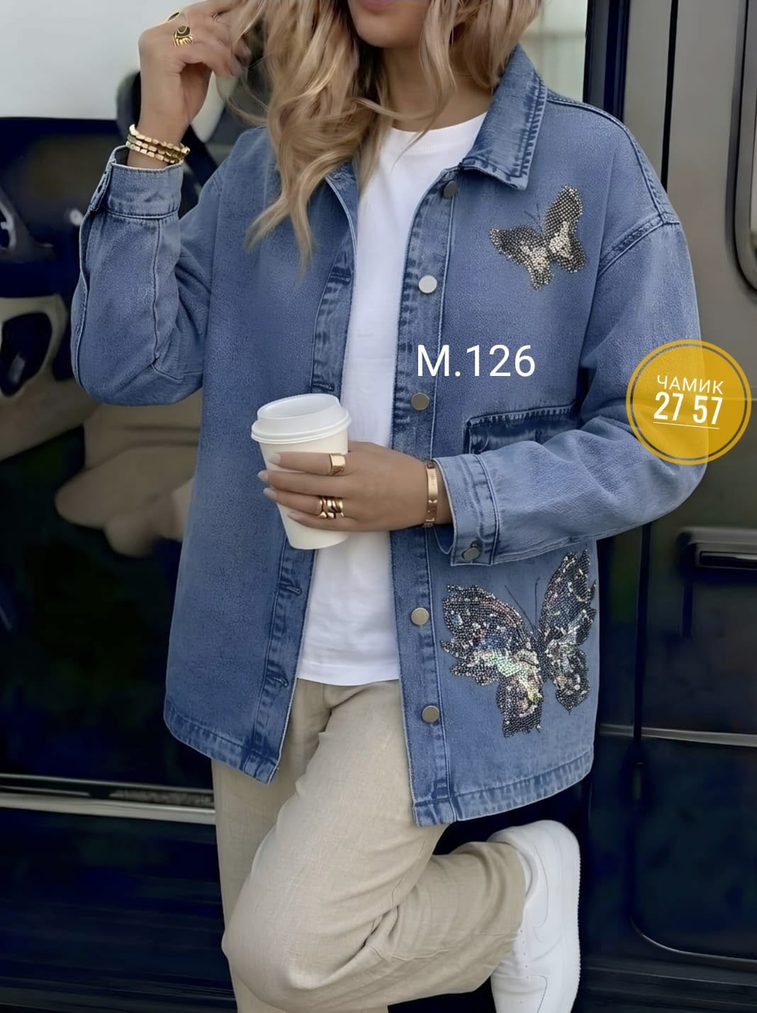 женская джинсовая куртка,джинсовая куртка,джинсовка женская,куртка джинсовая женская джинсовка,куртка женская джинсовая оверсайз