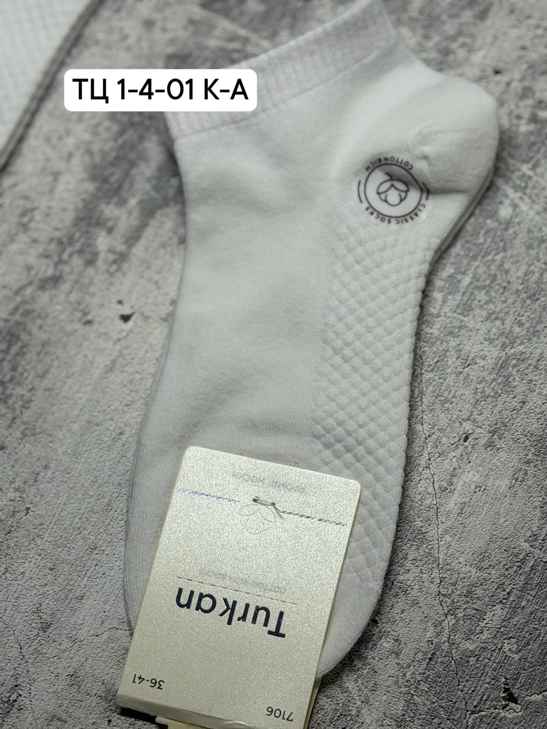 женские носки,носки женские 10 пар,носки женские белые,носки короткие женские,комплект носки женские