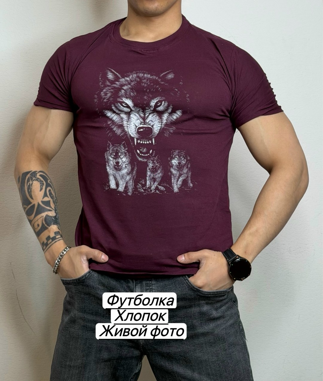 мужская футболка,футболка волк,футболки для мужчин,футболки и майки,футболка с принтом мужская футболка