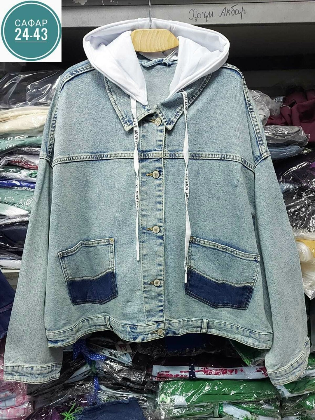 куртка джинсовая,куртка женская джинсовая,джинсовая куртка с капюшоном женская,куртка джинсовая женская большие размеры,джинсовая куртка с капюшоном больших размеров