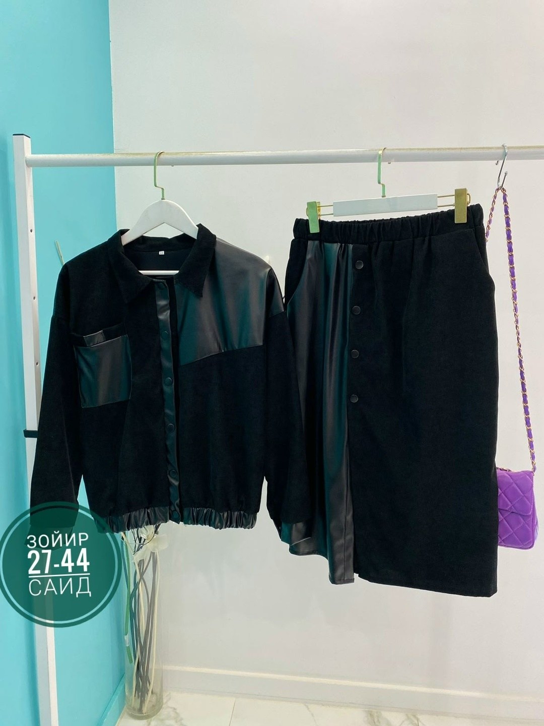 костюм женский с юбкой,стильные костюмы,женские костюмы,женский костюм двойка,костюм женский с юбкой стильный