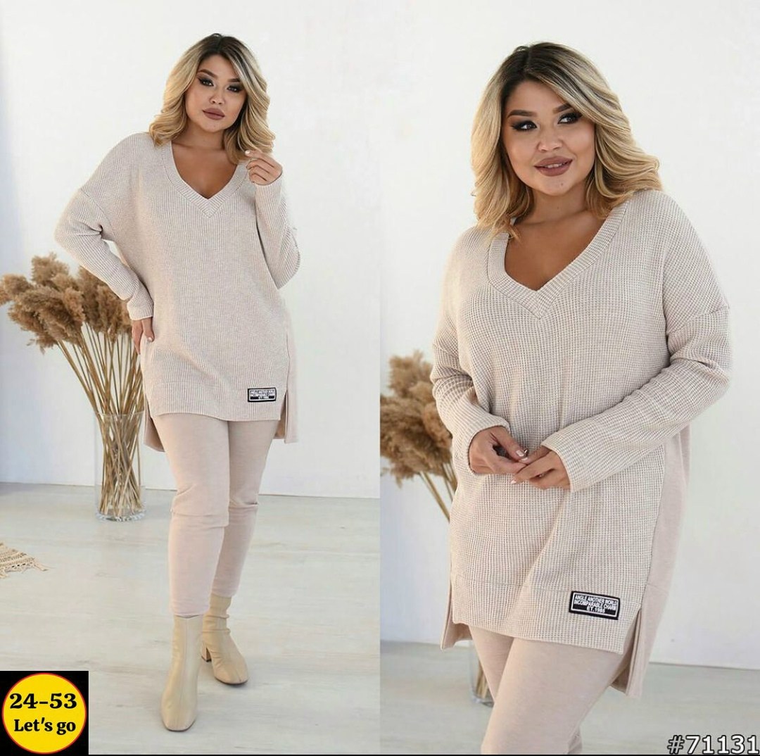 костюм женский ткань лапша,костюм женский,костюм двойка женская,костюм двойка,женские костюмы спортивные