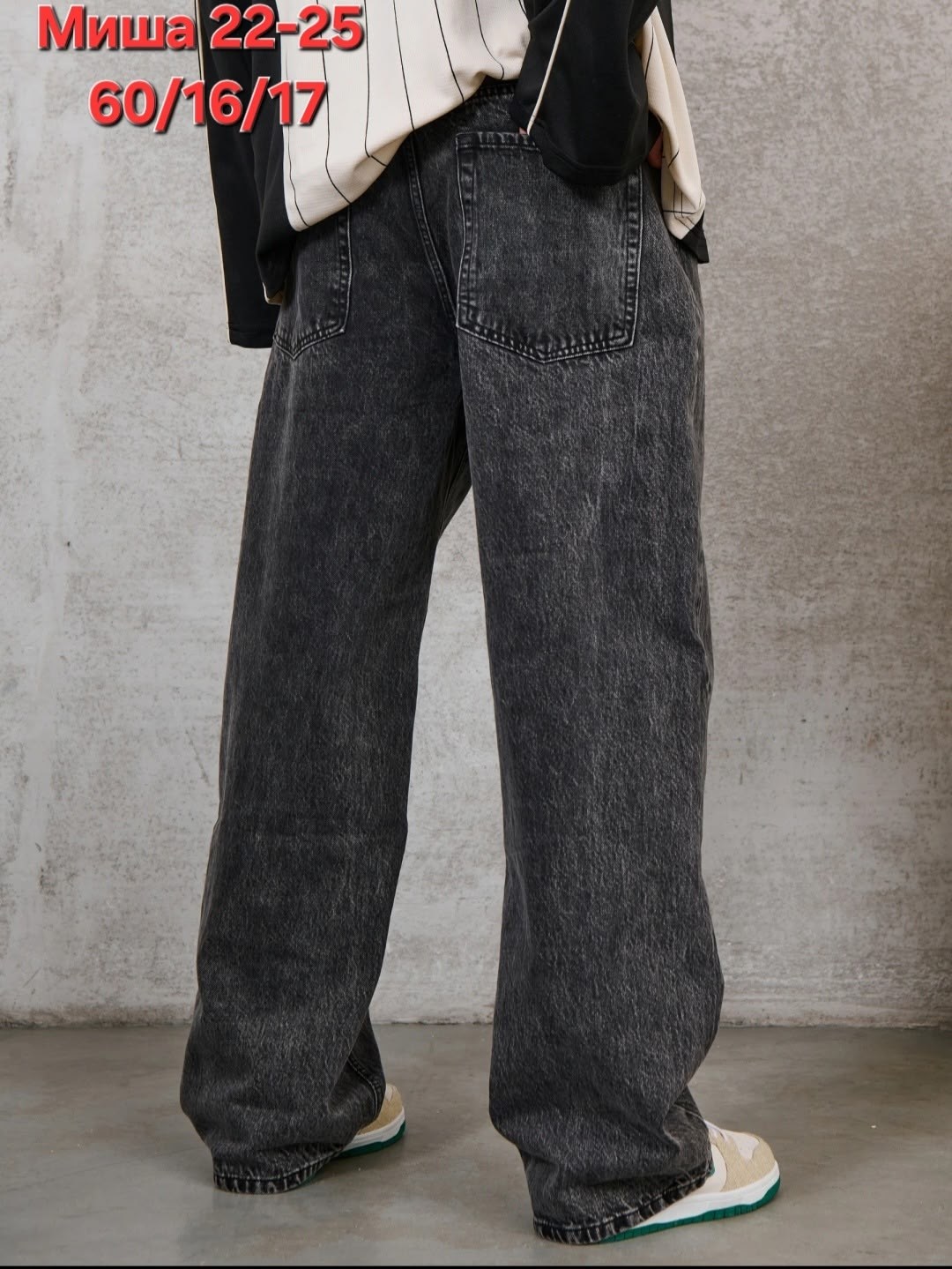 джинсы мужские широкие,широкие джинсы,джинсы мужские,джинсы мужские feelz baggy серые,джинсы