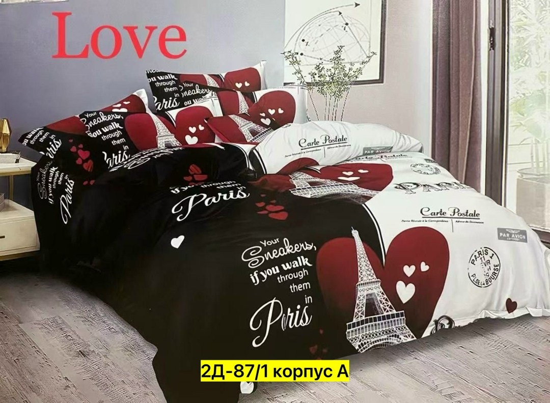 комплект постельного белья love,комплект постельного белья aimee,комплект постельного белья,комплект постельного белья love 2 спальный поплин,постельное белье 1 5 спальное