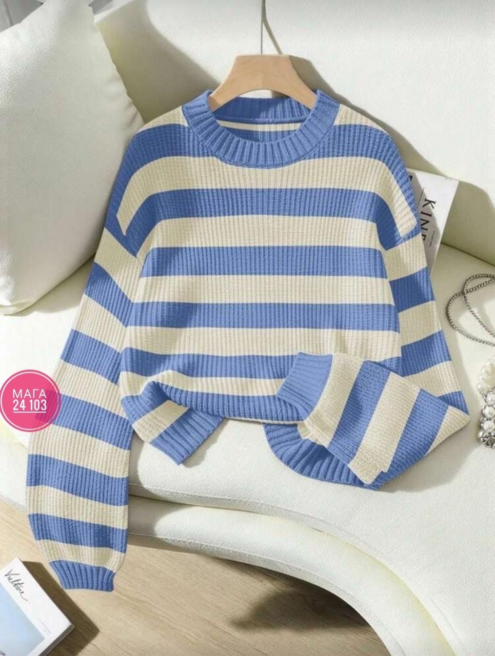 свитер в полоску,свитер женский в полоску,свитер в полоску вязаный приталенный оверсайз julia's blooming,женский трикотажный пуловер разноцветный свободный свитер в полоску,свитер в полоску вязаный дж