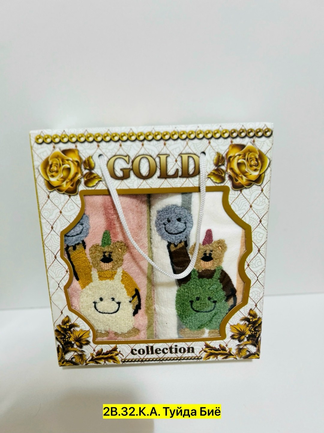 подарочные наборы полотенец,набор полотенец,подарочный набор махровых полотенец,набор махровых полотенец,набор из двух полотенец