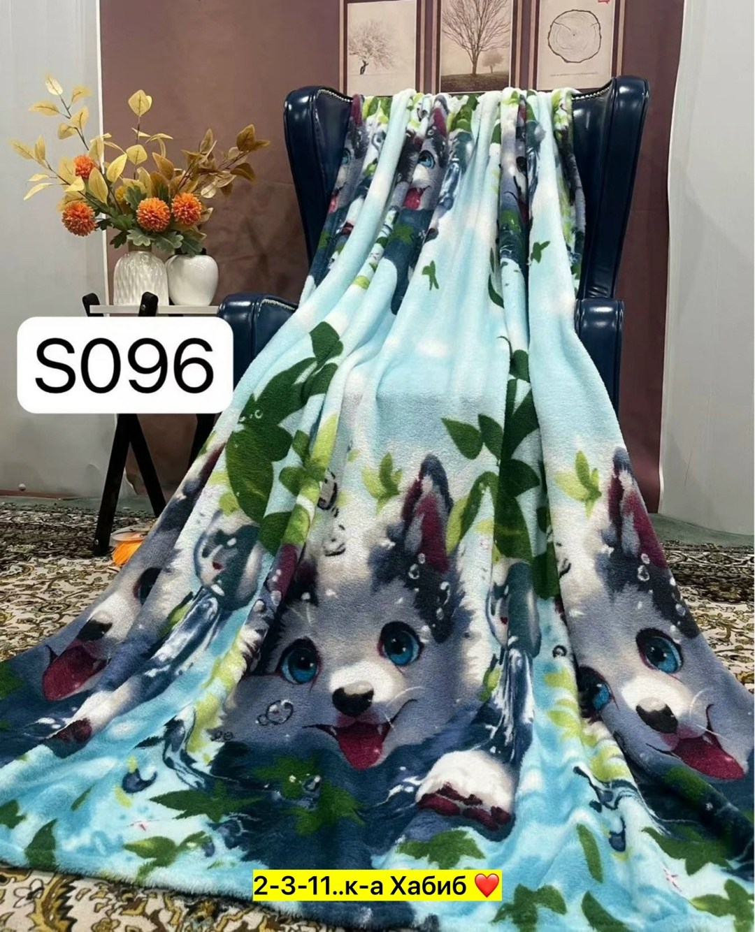 плед,покрывало с рисунком,плед 180 х 200 см,покрывало плед,плед бамбук