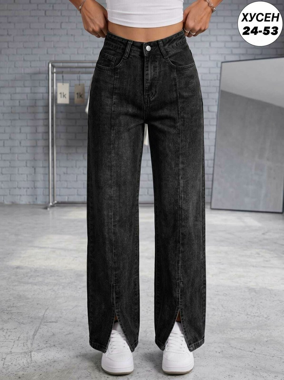 женские джинсы,джинсы брюки,джинсы,прямые джинсы,широкие джинсы