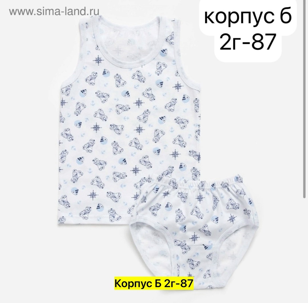 комплект майка трусы для мальчика,комплект майка трусы,комплект детского нижнего белья,комплект майка трусы для девочки,детский трикотаж узбекистан