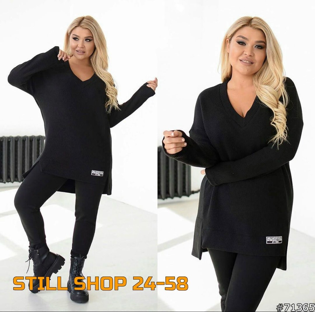 костюм женский,трикотажные костюмы,костюм женский двойка,трикотажные костюмы женские,костюм женский тройка