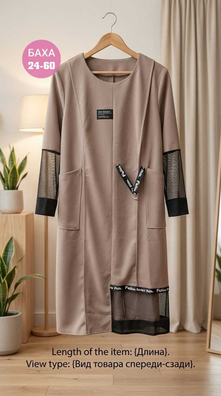 белорусские платья претти 242,платье для полных женщин,платье для полных,одежда для женщин,платье прямое