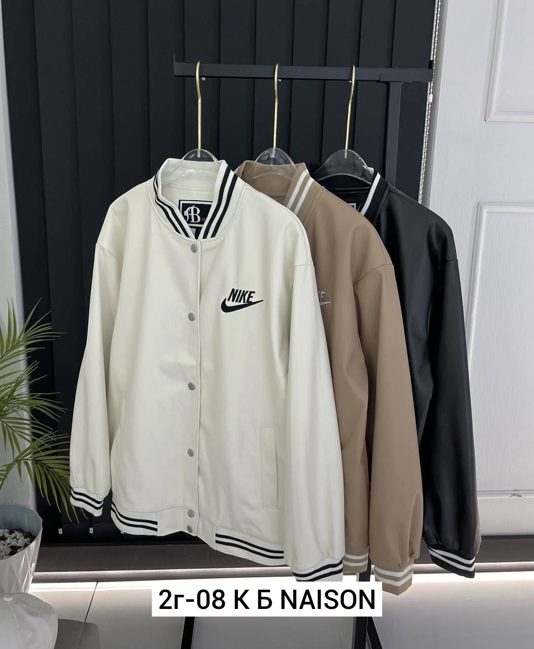 куртка бомбер,бомбер женская,куртка модная,куртка бомбер женская,бомбер nike