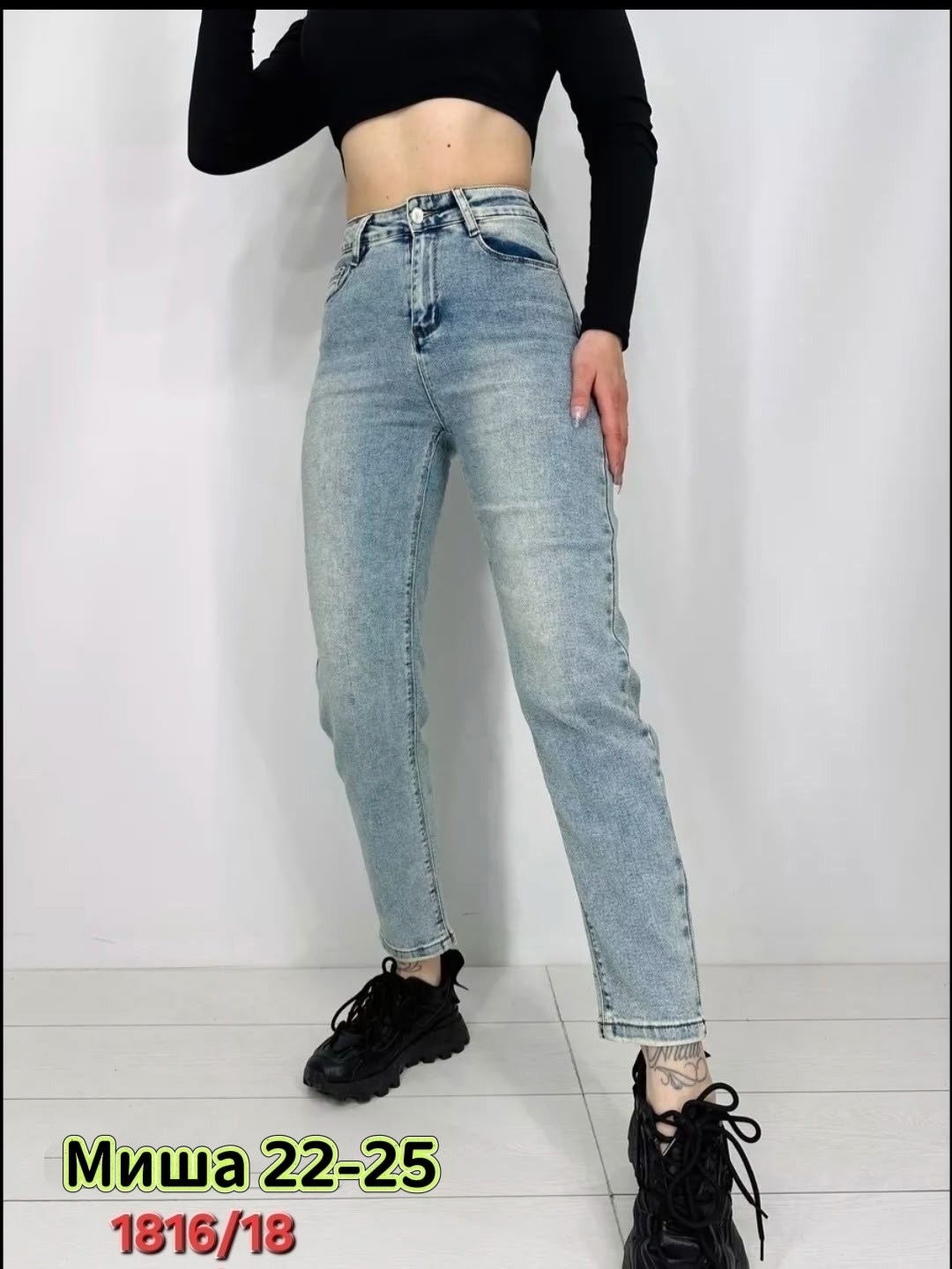 джинсы женские,джинсы мом,женские джинсы мом,джинсы,джинсы модные